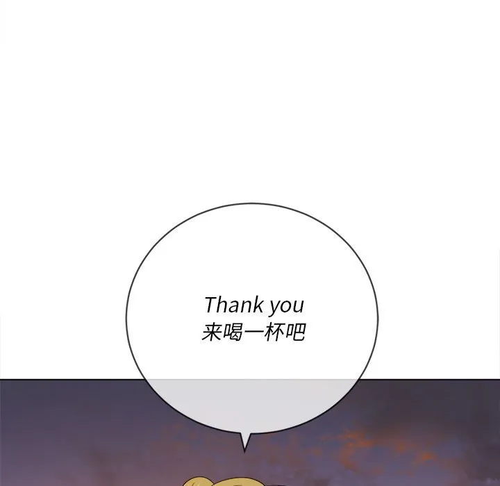 难缠小恶女 第148话