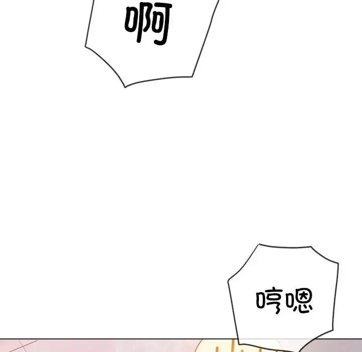 难缠小恶女 第217话
