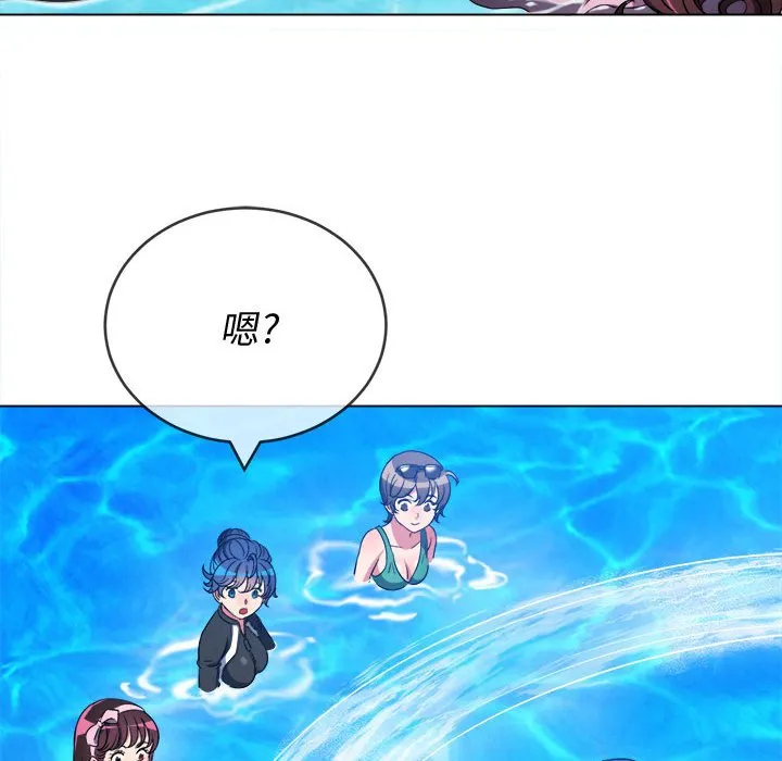 难缠小恶女 第148话
