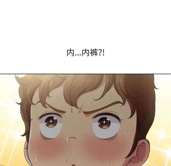 难缠小恶女 第 29 话