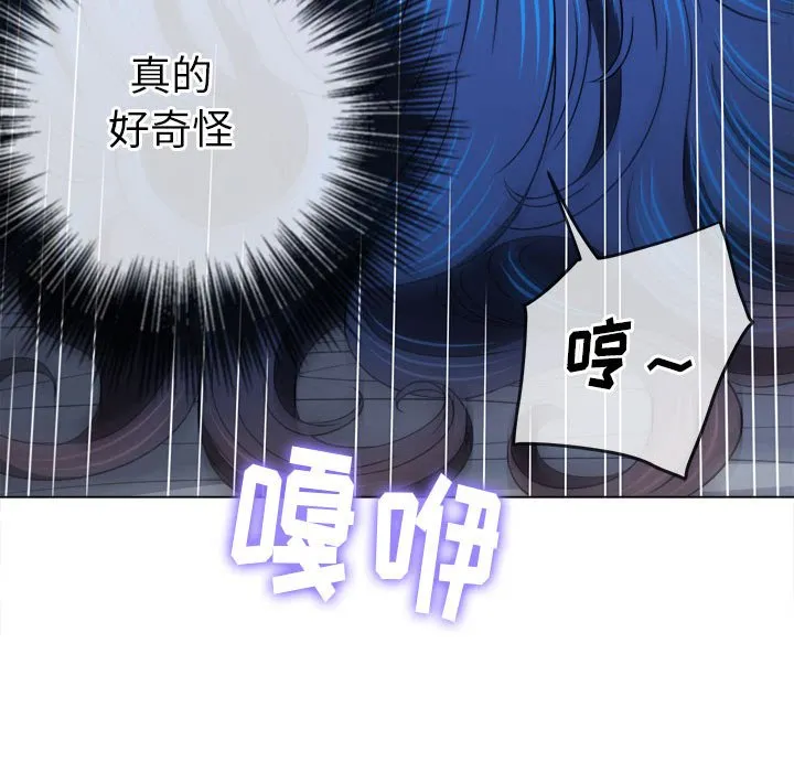 难缠小恶女 第142话