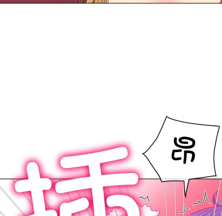 难缠小恶女 第168话