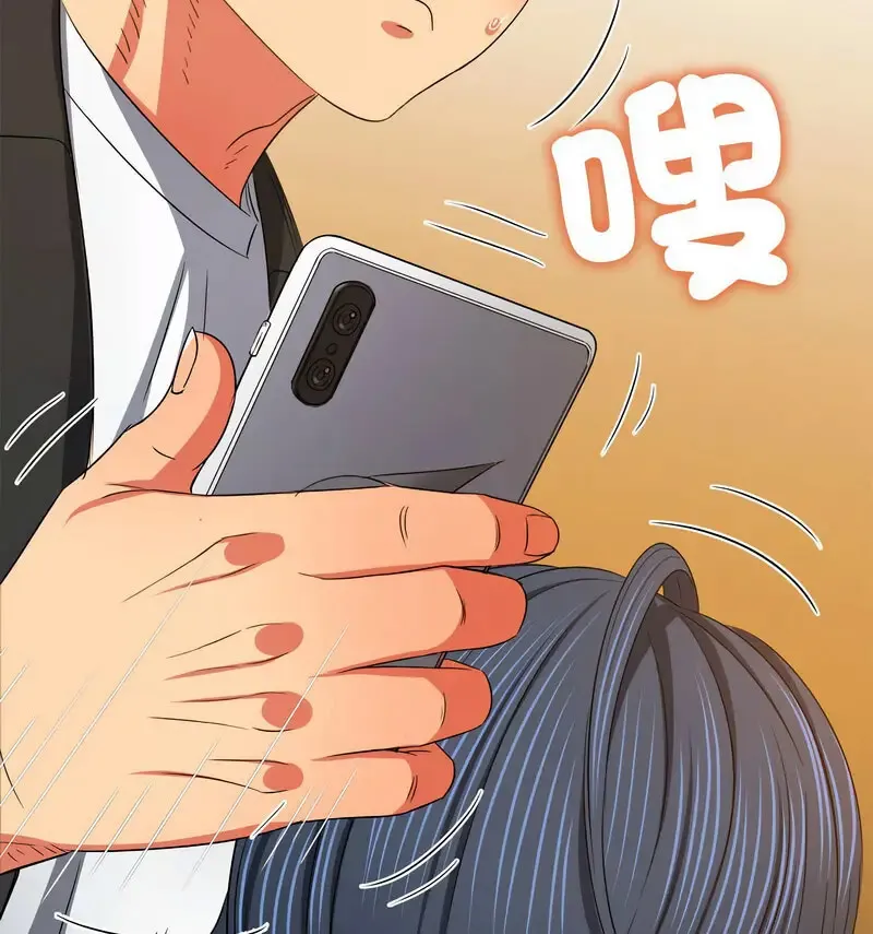 难缠小恶女 第199话