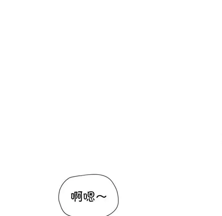 难缠小恶女 第217话