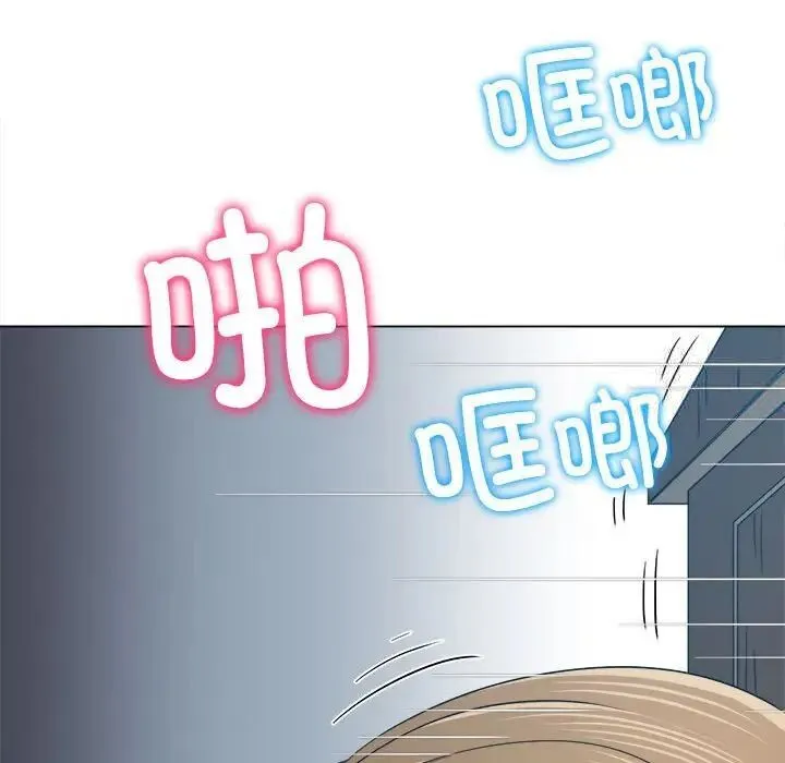 难缠小恶女 第192话