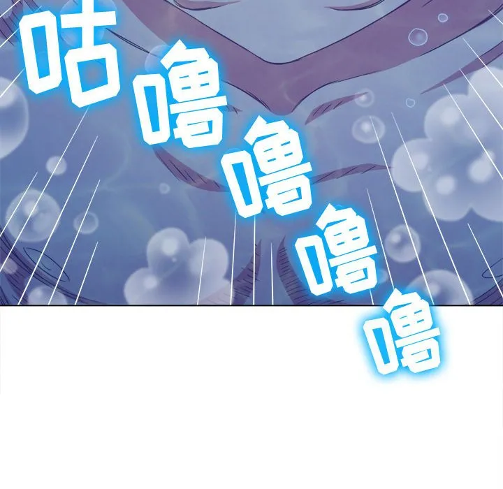 难缠小恶女 第148话