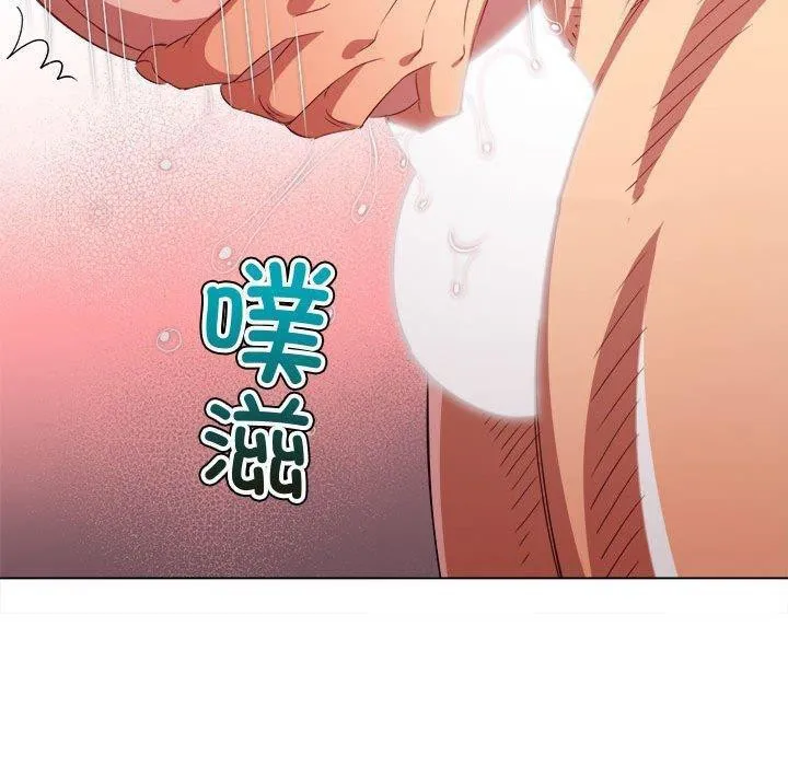 难缠小恶女 第228话