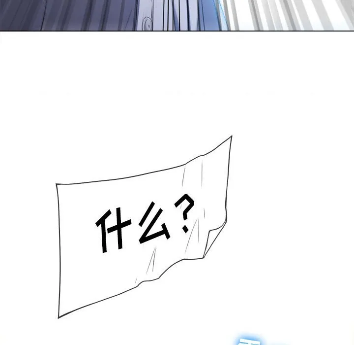 难缠小恶女 第146话