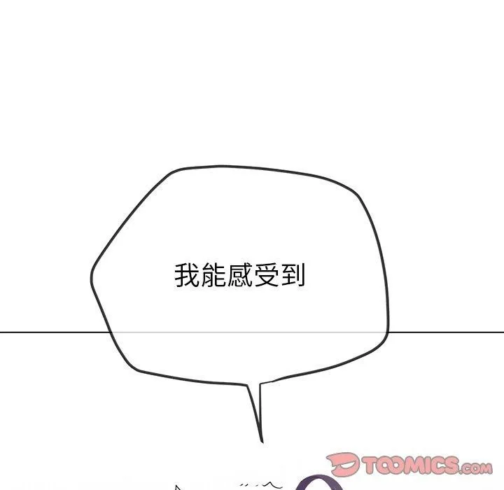 难缠小恶女 第230话