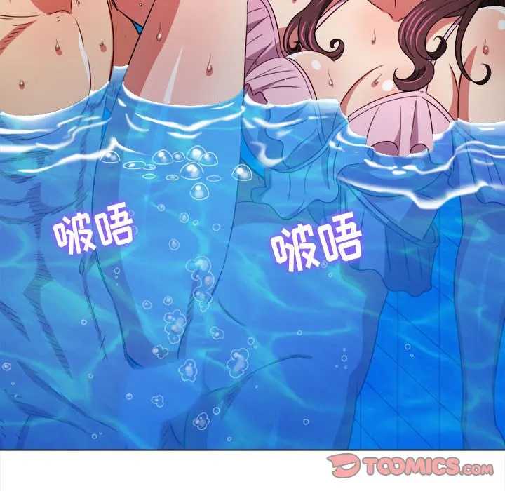 难缠小恶女 第149话
