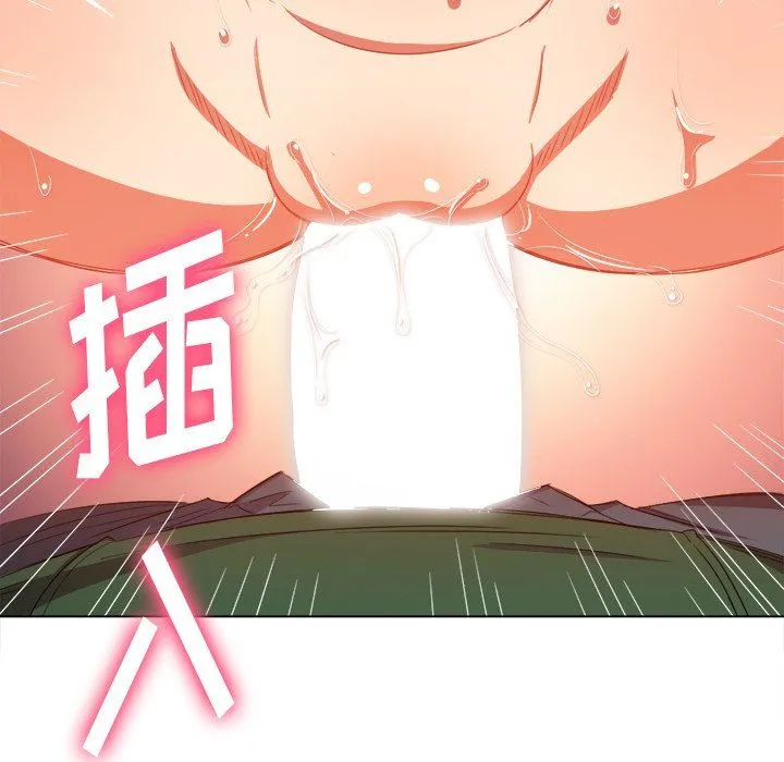 难缠小恶女 第59话
