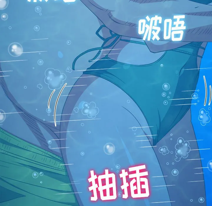 难缠小恶女 第149话