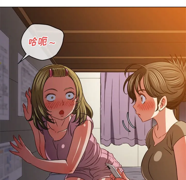 难缠小恶女 第141话