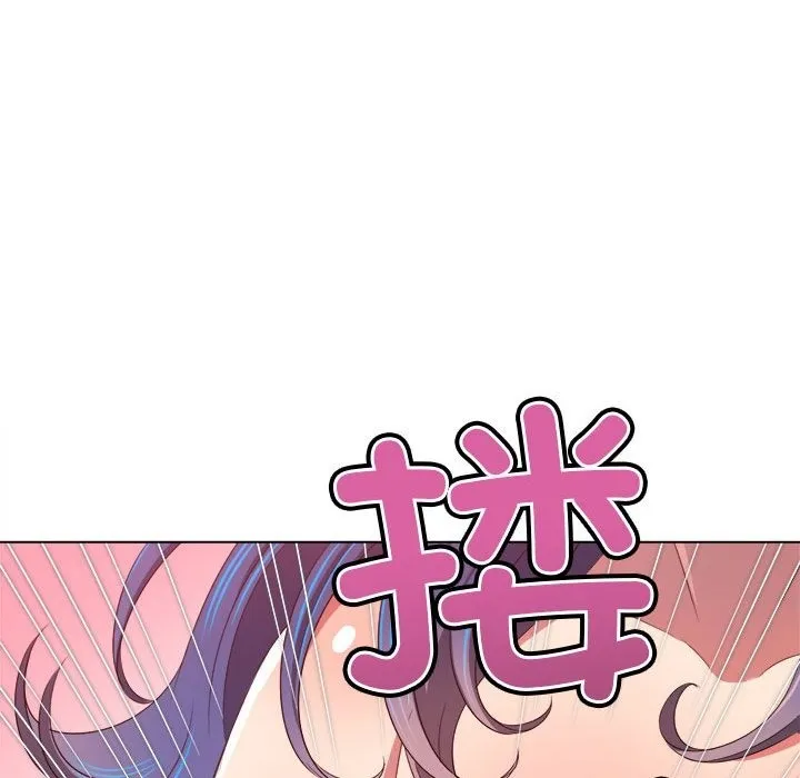 难缠小恶女 第220话