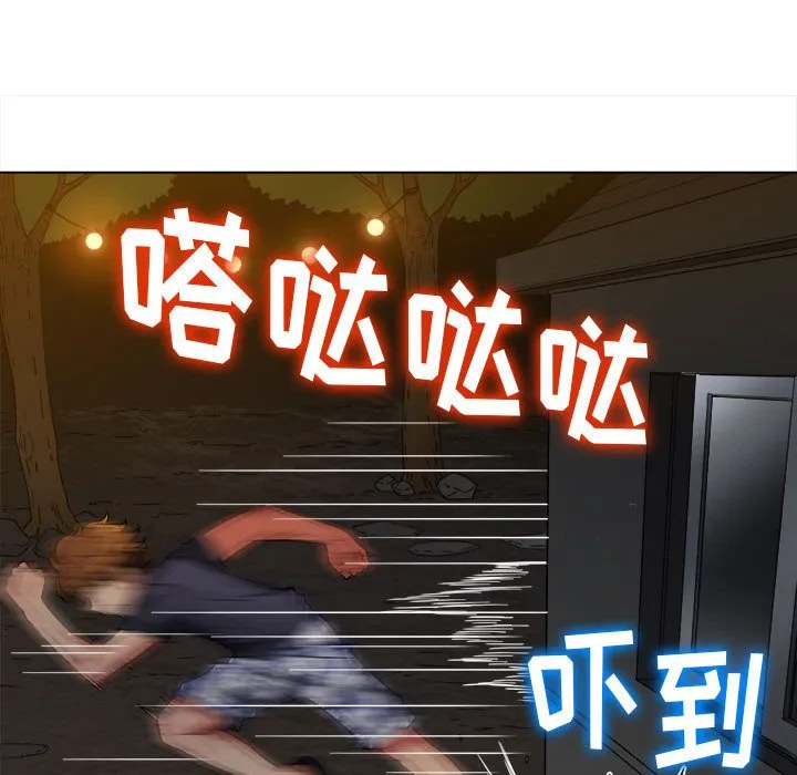 难缠小恶女 第153话