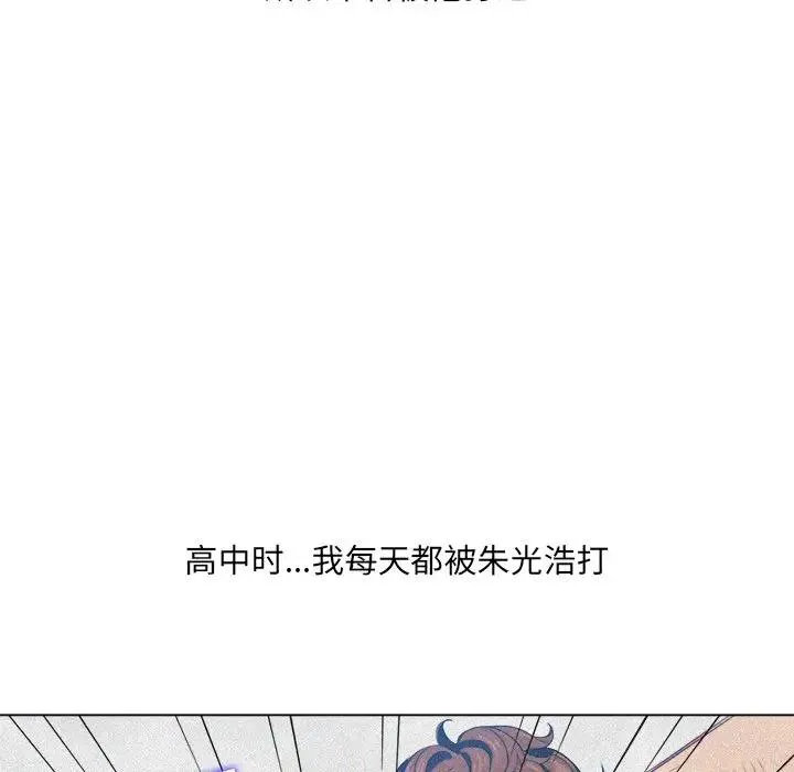 难缠小恶女 第 29 话