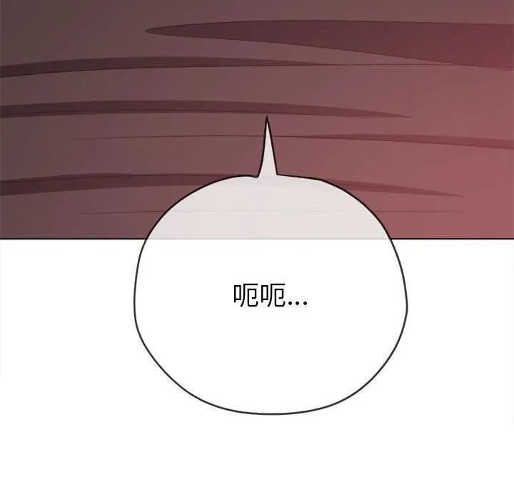 难缠小恶女 第225话