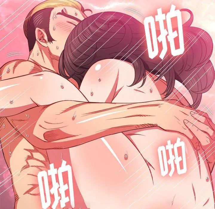 难缠小恶女 第54话
