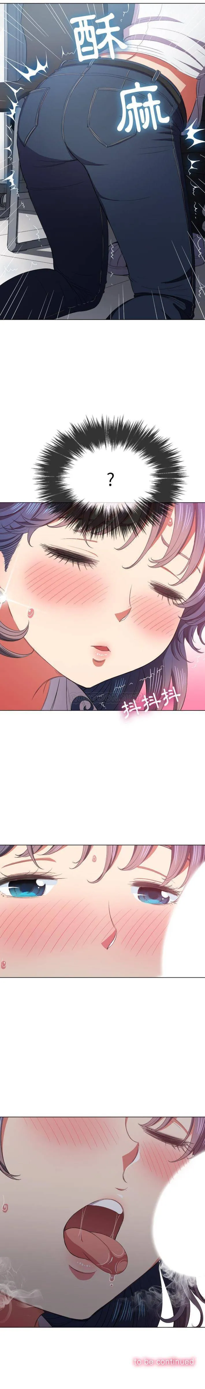 难缠小恶女 第37话