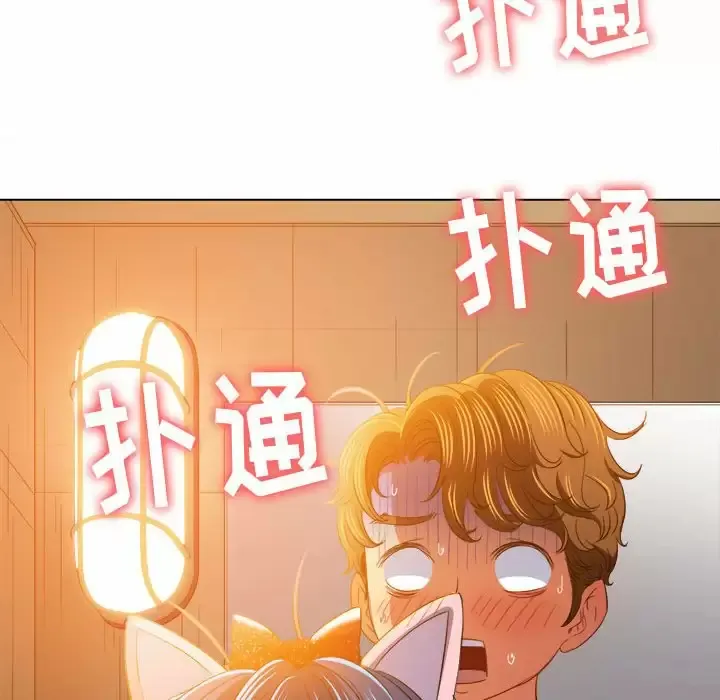 难缠小恶女 第126话