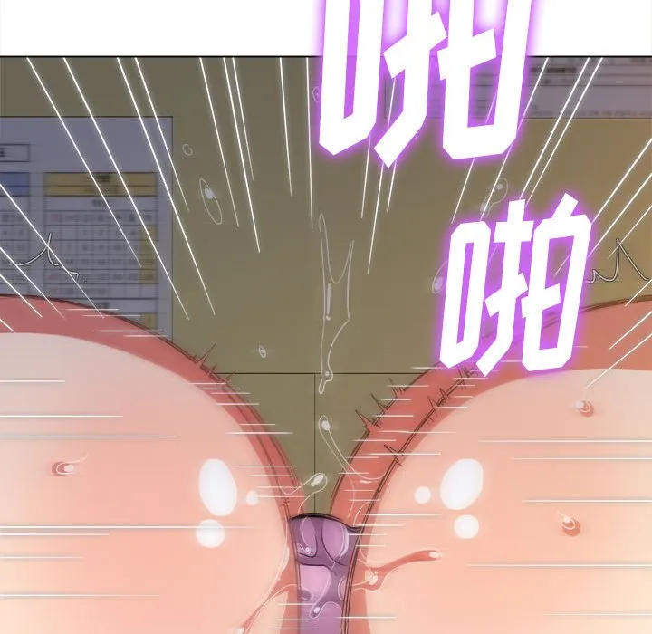 难缠小恶女 第144话