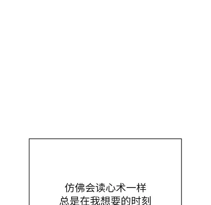 难缠小恶女 第149话