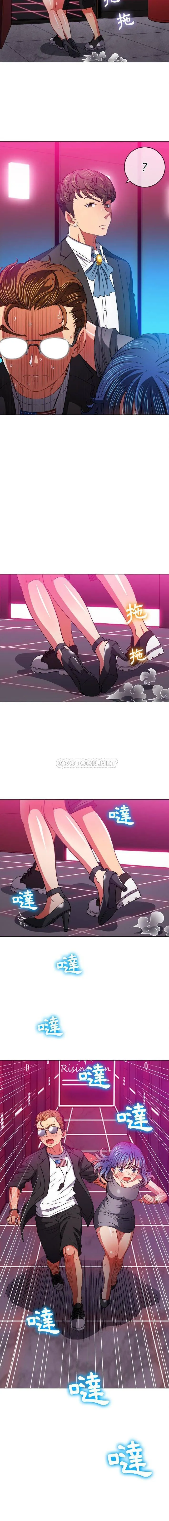 难缠小恶女 第77话
