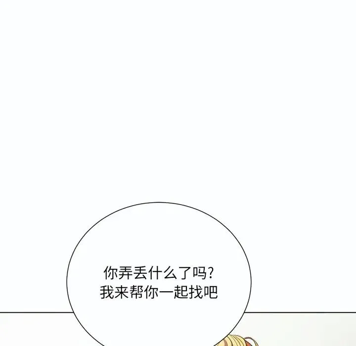 难缠小恶女 第 19 话