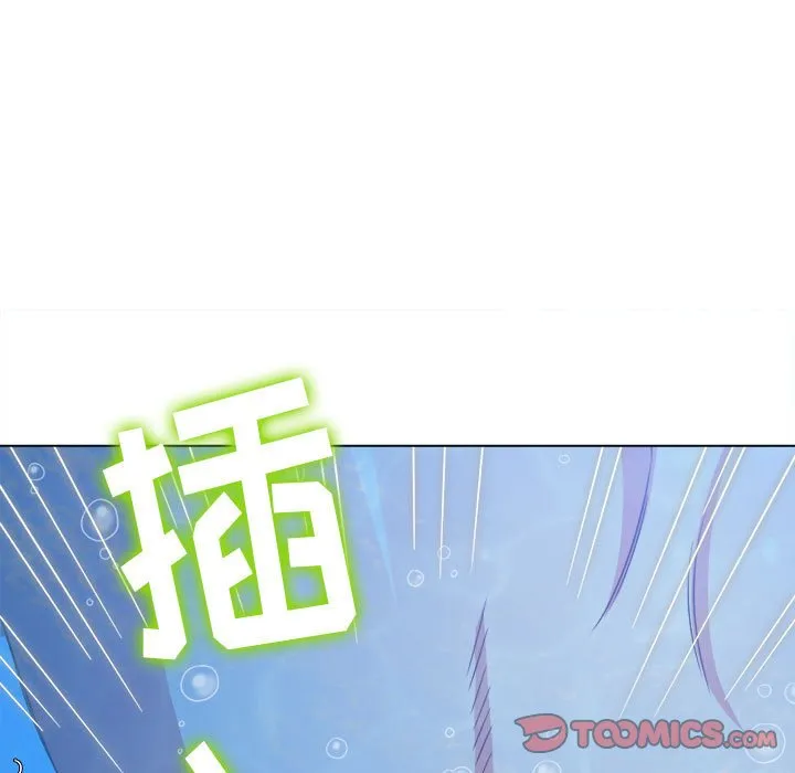 难缠小恶女 第149话