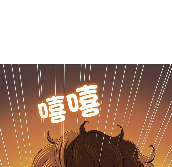 难缠小恶女 第197话