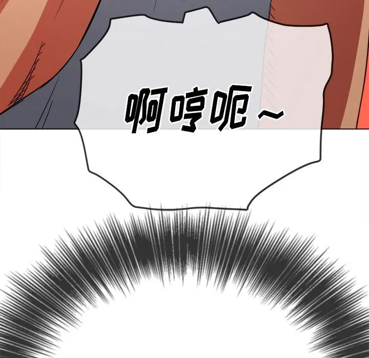 难缠小恶女 第155话