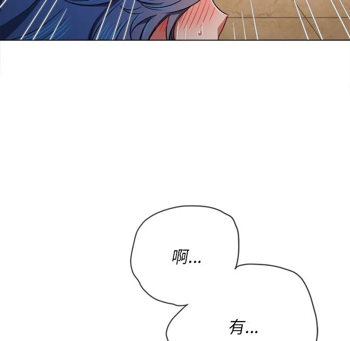 难缠小恶女 第138话