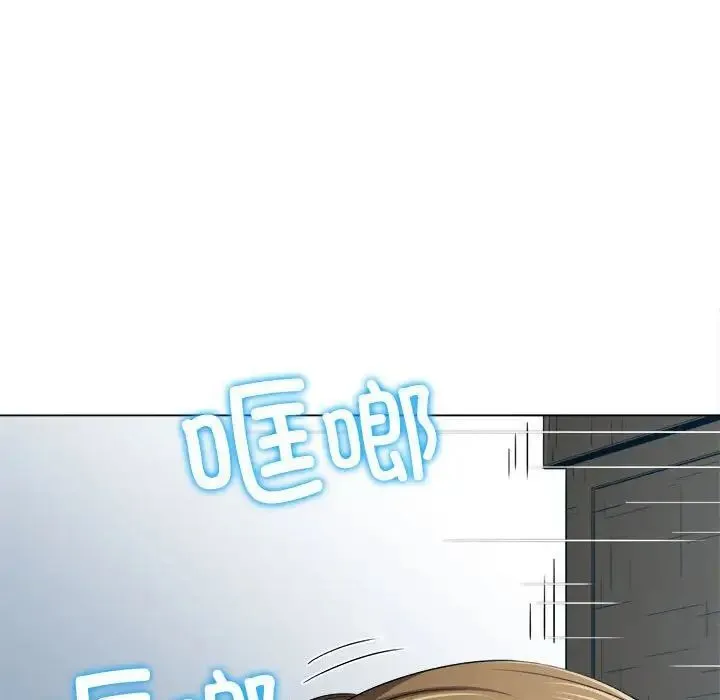 难缠小恶女 第192话