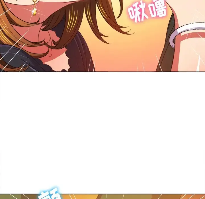 难缠小恶女 第61话