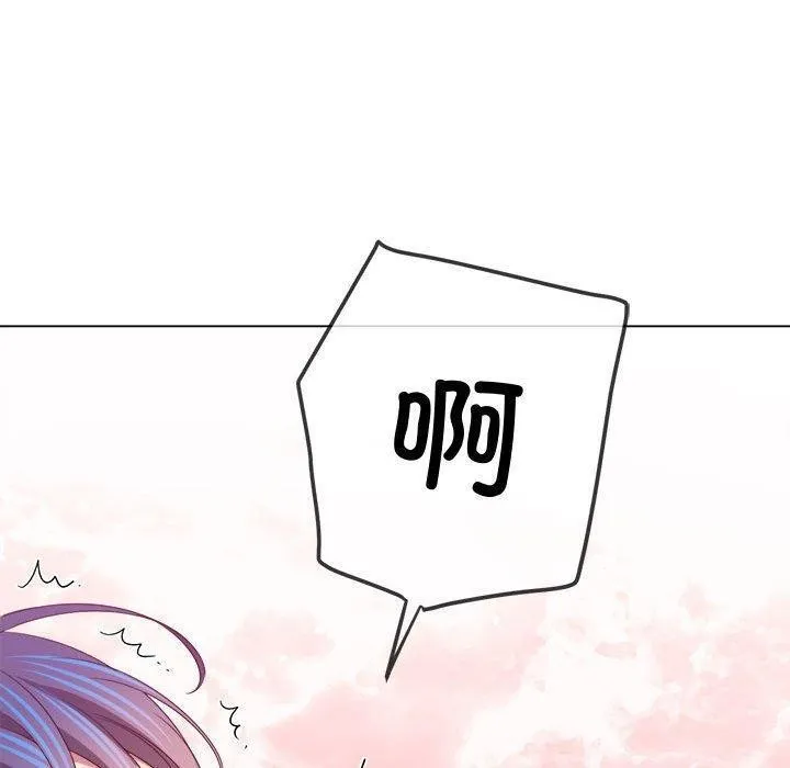 难缠小恶女 第228话