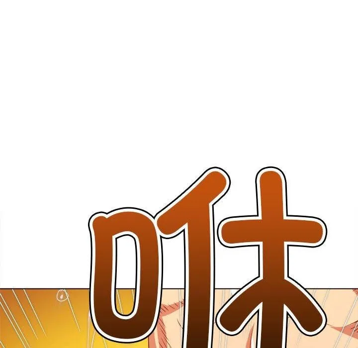 难缠小恶女 第226话