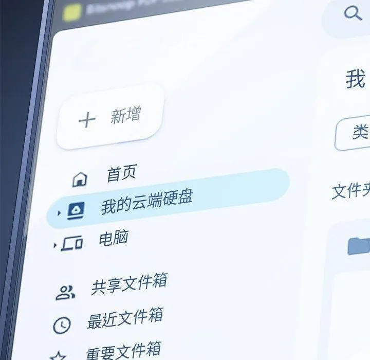 难缠小恶女 第235话