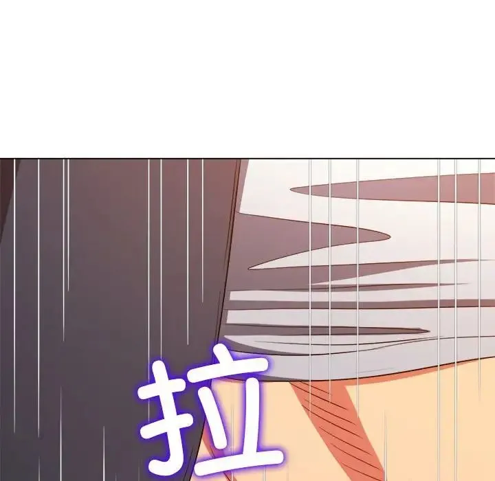 难缠小恶女 第202话