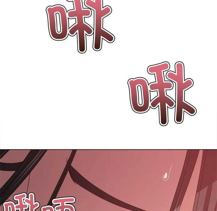 难缠小恶女 第225话