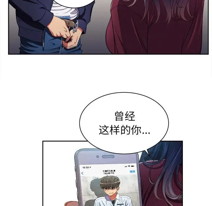 难缠小恶女 第 5 话