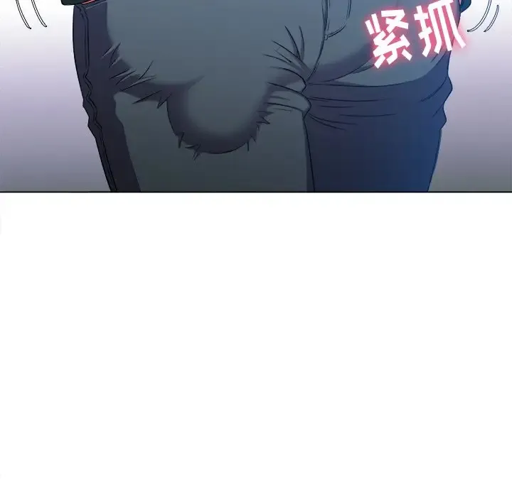 难缠小恶女 第61话