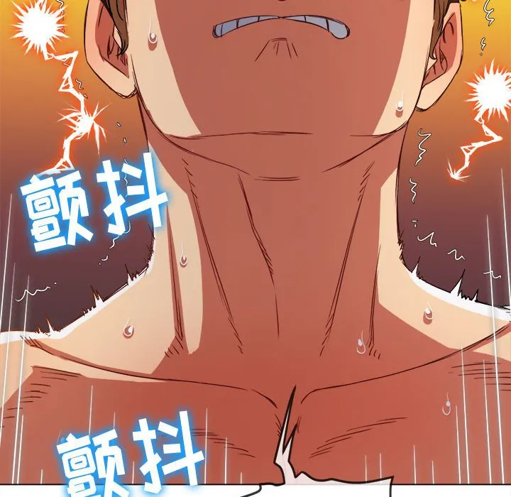 难缠小恶女 第144话