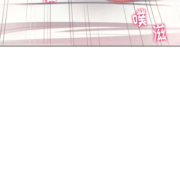 难缠小恶女 第 16 话