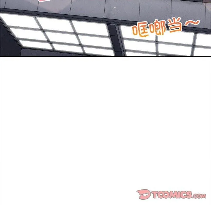难缠小恶女 第239话