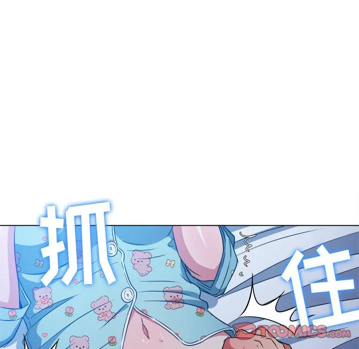 难缠小恶女 第140话