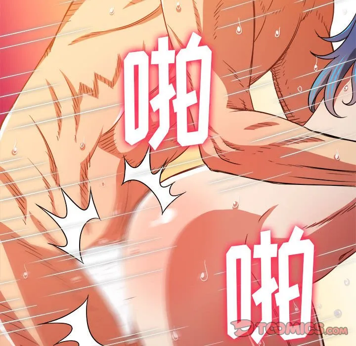 难缠小恶女 第144话