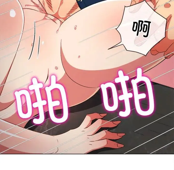 难缠小恶女 第200话