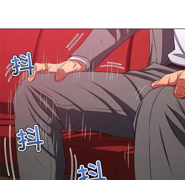 难缠小恶女 第229话