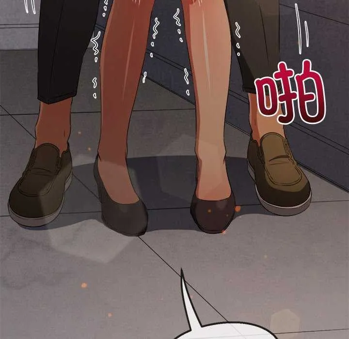 难缠小恶女 第241话
