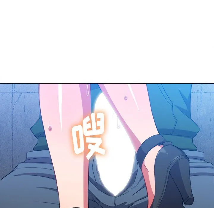 难缠小恶女 第58话